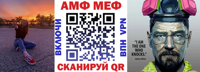 Amphetamine Premium  MEGA зеркало  Луховицы 