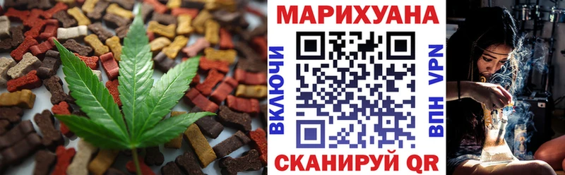 Cannafood конопля  Луховицы 