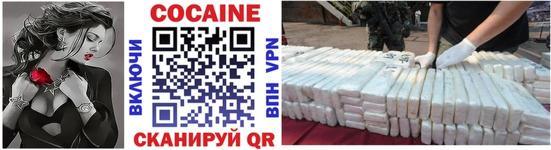 COCAIN Боливия  Луховицы 
