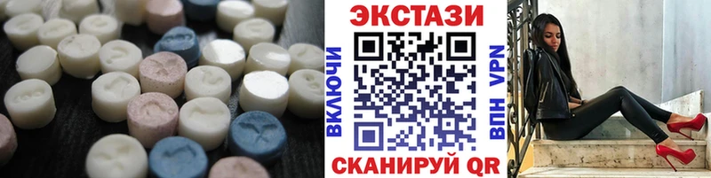 ЭКСТАЗИ 99%  где продают наркотики  Луховицы 