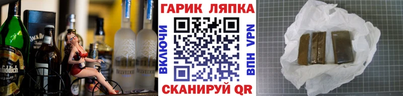 ГАШИШ Cannabis Луховицы