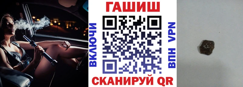 цена   Луховицы  Гашиш хэш 