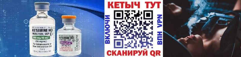 blacksprut tor  даркнет сайт  Луховицы  Кетамин ketamine 