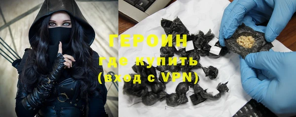 COCAINE Бронницы