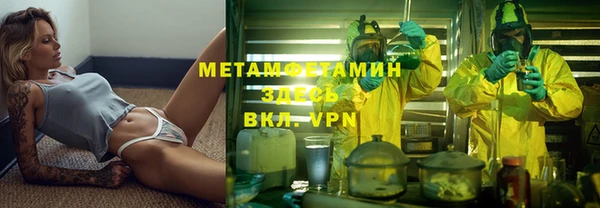 COCAINE Бронницы