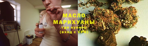 COCAINE Бронницы