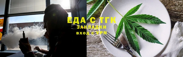 бошки Бородино