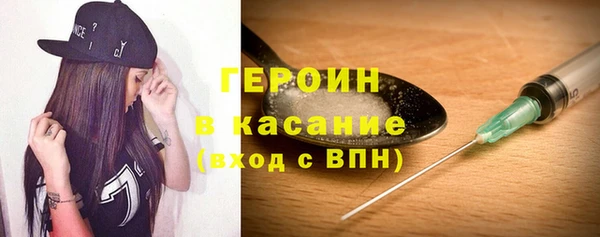 COCAINE Бронницы