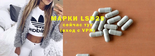 марихуана Бугульма