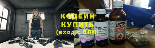 COCAINE Бронницы