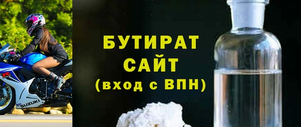 COCAINE Бронницы
