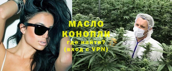 COCAINE Бронницы