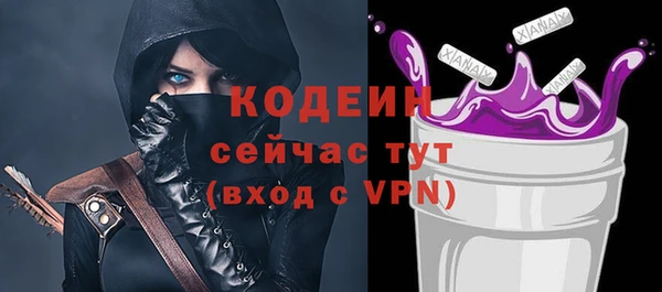 COCAINE Бронницы