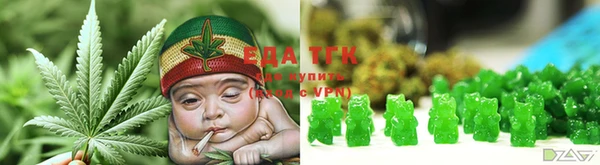 COCAINE Бронницы
