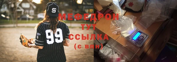 марихуана Бугульма