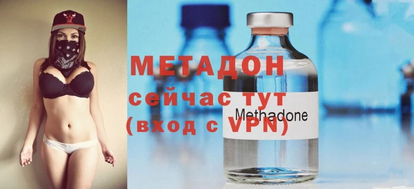 марихуана Бугульма
