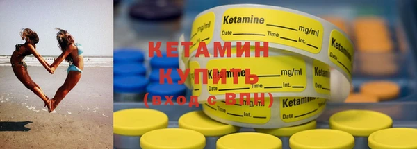 бошки Бородино