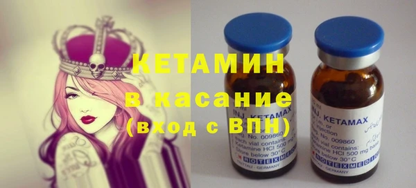 бошки Бородино