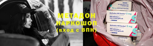 марихуана Бугульма