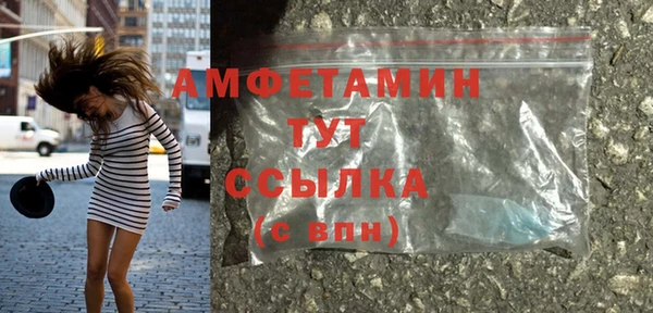 марихуана Бугульма