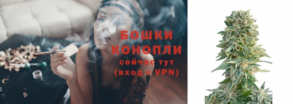марихуана Бугульма