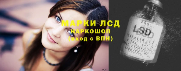 COCAINE Бронницы