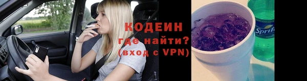 марихуана Бугульма