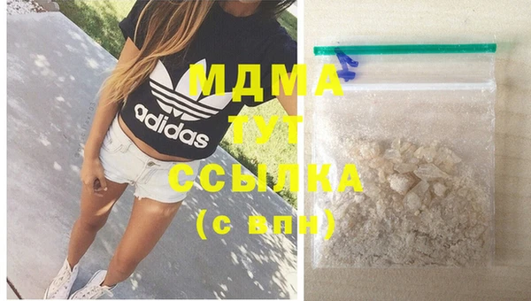 COCAINE Бронницы