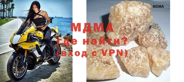 марихуана Бугульма