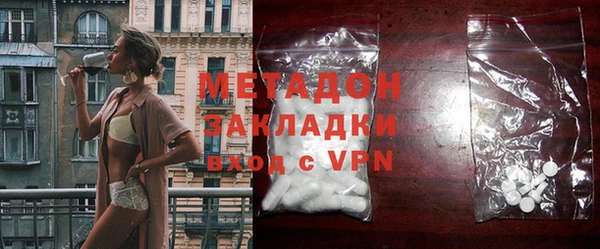 марихуана Бугульма