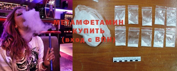 бошки Бородино