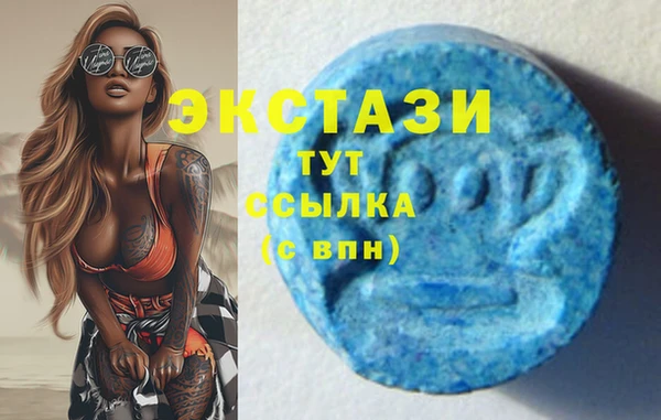 марихуана Бугульма