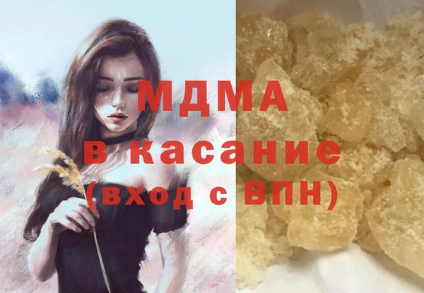 2c-b Балабаново