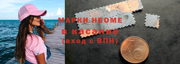 марихуана Бугульма