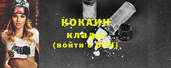 марихуана Бугульма