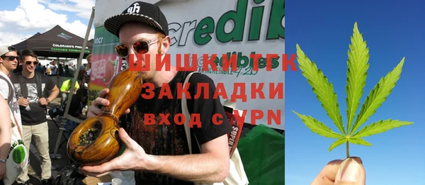 марихуана Бугульма