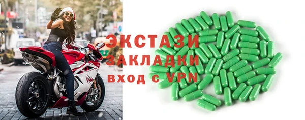 бошки Бородино