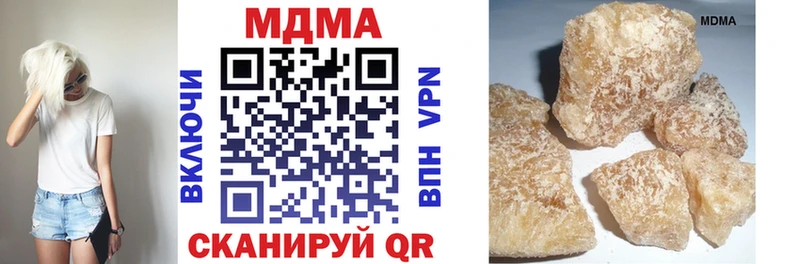 MDMA молли МЕГА ссылка Луховицы