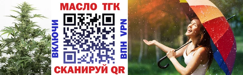 закладки  omg рабочий сайт  ТГК вейп с тгк  Луховицы 